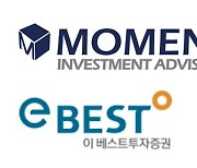 모멘스투자자문, 이베스트투자증권과 기업금융 MOU 체결