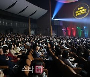 [포토]이데일리 일자리 창출 응원 콘서트