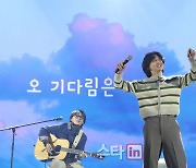 [포토]잔나비, 이데일리 일자리 창출 응원 콘서트