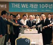 [포토] 위호텔제주 개관 10주년