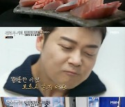 전현무 X 곽튜브, 아침 댓바람부터 횟집…"진짜 맛있어서 행복해" 감탄