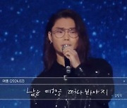 김범수, 이효리와 동갑…"양띠 클럽에 낄 수 없었다"