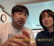 이은형 “40살 노산에 자연임신, 유산 가능성에 ♥강재준에 8주 지나 말해”(기유TV)