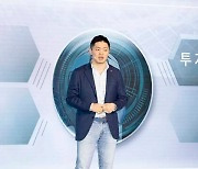 최성환 SK네트웍스 사장 "'AI 민주화' 추진해 이익 창출하겠다"