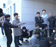 '충북동지회' 3명 징역 12년..."간첩단 증거 조작"