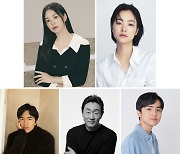 송혜교·전여빈 '검은 수녀들'로 돌아온다