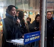 [현장] "가장 민주당답게"…강선우, '까치산시장'에서 강서갑 재선 도전 선언