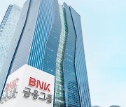 BNK금융그룹 경영진, 자사주 21만주 매입..."책임경영 강화"