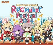 스토브, 게임 제작툴 ‘RPG Maker MZ’ 출시…할인 판매·기획전