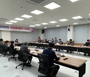 양평군, ‘재정위기’ 극복을 위한 자주재원 확충에 총력