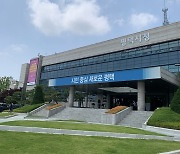 평택시, “취득세 신고 One-Stop 방문처리제 추진”