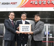 인신협, 공정위에 '포털 불공정 약관 심사' 신청