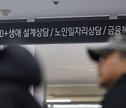 한국 노인 빈곤율 OECD 1위?…통계의 함정 [더 머니이스트-심형석의 부동산정석]