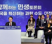 대전에서 세종까지 15분…충청권 광역급행철도 2032년 개통