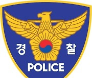 종로 대기업 본사 화장실서 40대 남성 숨진 채 발견