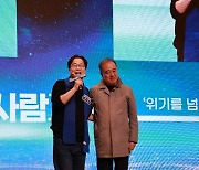 이재성 국회의원 예비후보(부산 사하을) 후원회장에 “아 속 쓰려~” 배우 김하균 위촉