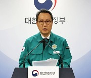 [속보]정부 "오늘 전공의 현장점검 후 업무개시명령 발동"