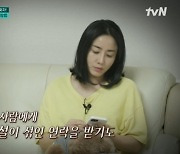 '불륜 연기' 그 배우 "'내 남편과 바람피냐'며 모르는 여성이 협박"