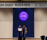 세계대학평가 연구력 지표 7위 ‘DGIST’…과학기술 융합인재 226명 배출