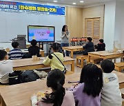 성남시청소년재단, 청소년 겨울방학 인기 특강 온&온 학습지원사업 개강