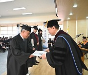 경북전문대학교, 제51회 학위수여식 거행