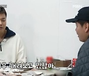 호루래기와 눈마주친 전현무 “눈알이 날 너무 째려봐” 멈칫(전현무계획)