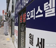 오피스텔 소유주 60%가 50대 이상…거주는 20·30대가 70%