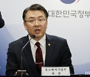 오기웅 차관 "K-바이오 랩허브 사업, 신속히 추진해야"