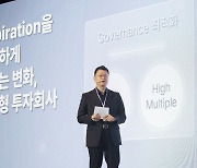 SK네트웍스, 2024 AGM 개최… AI 민주화 위한 사업 모델 혁신으로 2026년 영업이익 3배 달성할 것