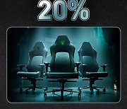 레이저, 강변 테크노마트 RAZER 공식 판매점에서 체어 구매시 20% 할인 이벤트 진행