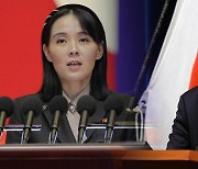 김여정 "일본 결단한다면 새로운 미래…기시다 평양 방문도 가능"