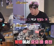 이대호 “새해 다이어트로 2kg 감량, 촬영으로 5kg 쪄” (‘토밥좋아’)