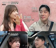 "하반신마비로 개그해" 송지은♥박위, 후광이 비춘다 ('전현무계획')[종합]