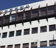 만취해 경찰·민간인에 '주먹질 난동' 부린 이들 잡고보니···