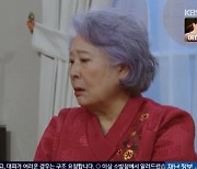 하연주, 양혜진 대신 정찬 옆자리 꿰차(피도 눈물도 없이)