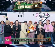 '뮤직뱅크' 피원하모니, 데뷔 첫 1위 "팬들 위한 상" [TV캡처]