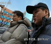 '전현무계획' 전현무 "지붕 없으면 방송 안 하는데.." 마포대교 횡단[별별TV]