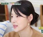 ‘편스토랑’ 한지혜, ‘♥검사 남편’과 육아 불화 고백 “의견 안 맞아... 종일 싸워”