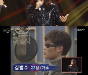 ‘레드카펫’ 김범수, 이효리 ‘양띠클럽’ 회상에 “얼굴없는 가수라 낄 수 없었다”