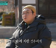 '순돌이' 이건주 "임현식, 실제 아빠처럼 빈자리 채워줘"