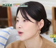 한지혜 "♥검사 남편과 육아관 차이…아이 낳고 하루종일 싸워" (편스토랑)