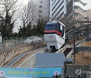 '서울 복판에 신박한 이동수단'…중구에 모노레일 개통