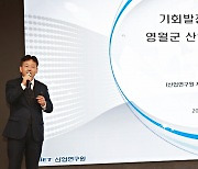 최명서 영월군수 "올해 산업 분야 획기적인 전기 마련"