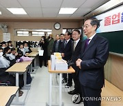 청암중고 졸업생 격려하는 한덕수 국무총리