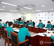 조규홍 장관, 의사 집단행동 중앙사고수습본부 제9차 회의 주재