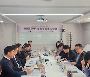 [게시판] 식약처, 화장품 업계와 규제혁신 과제 논의