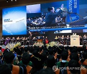 윤석열 대통령, KAIST 학위수여식 참석