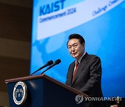 KAIST 학위수여식 축사하는 윤석열 대통령