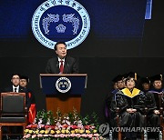 KAIST 학위수여식 축사하는 윤석열 대통령