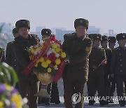 북한 주민들, 광명성절맞아 김일성·김정일 동상에 헌화